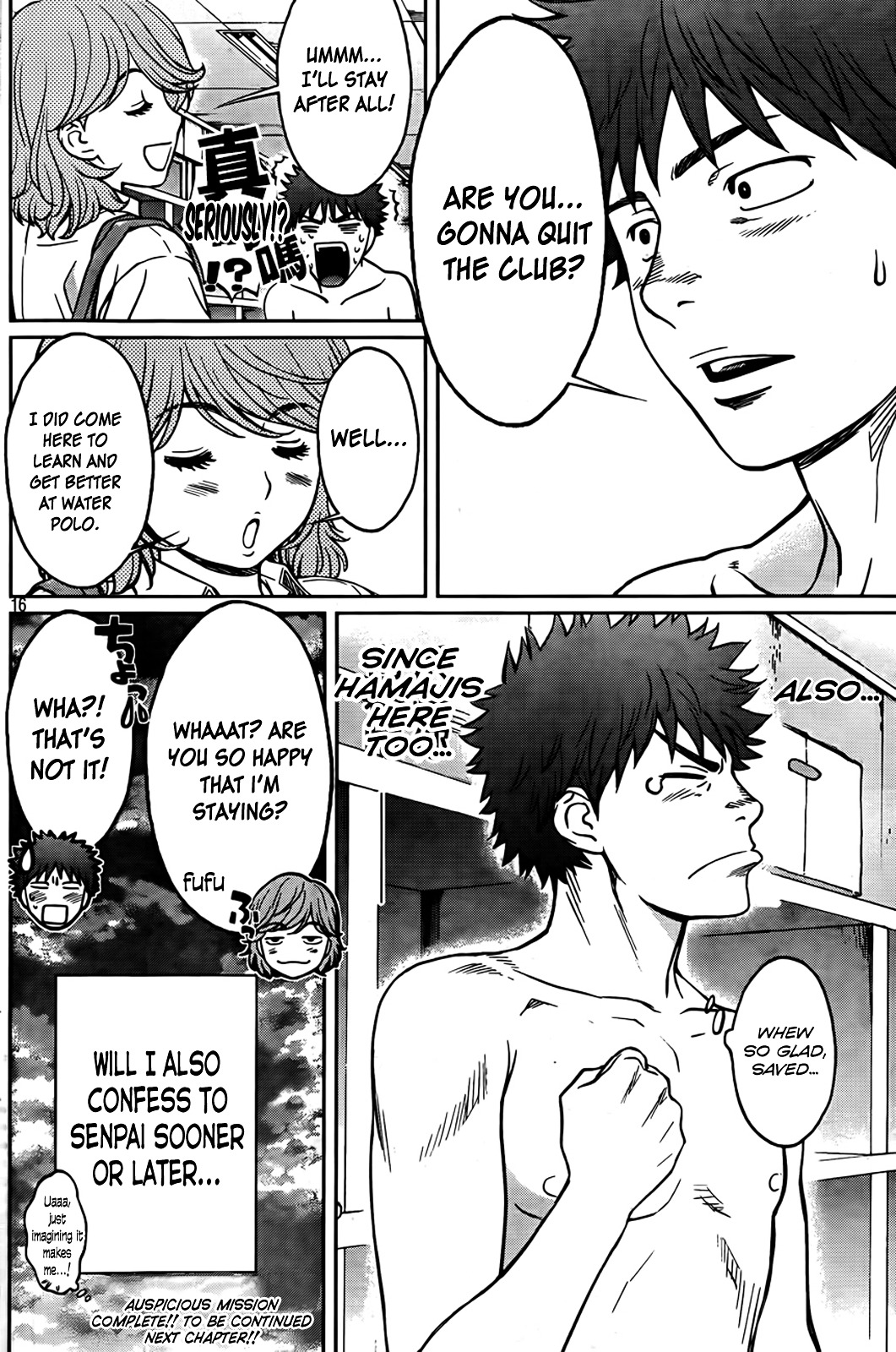 Page 17 of Chapter 29