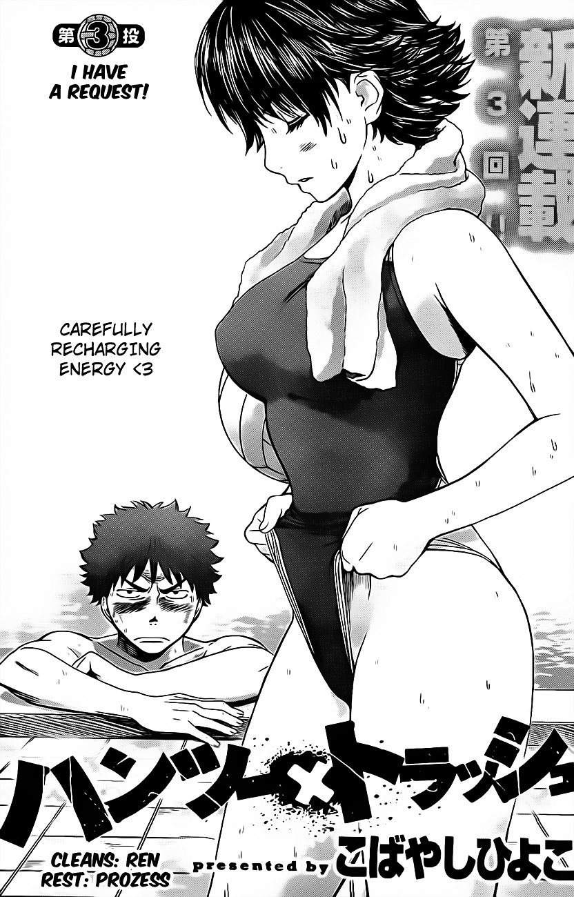 Page 1 of Chapter 3