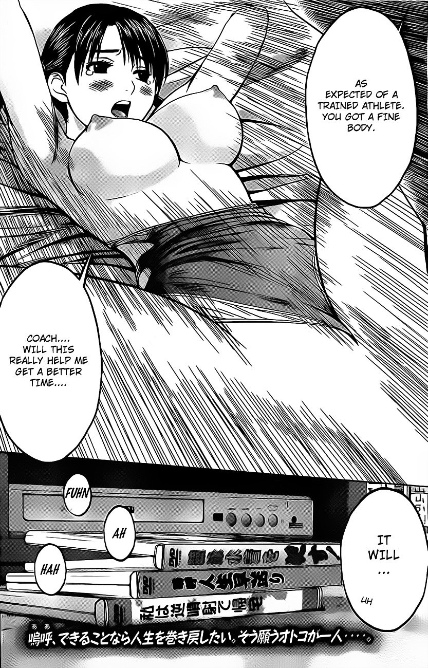 Page 5 of Chapter 3