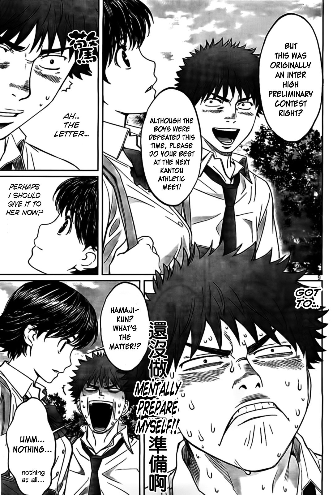 Page 10 of Chapter 30