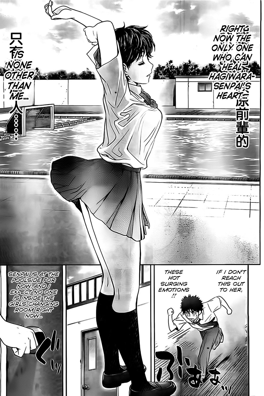 Page 14 of Chapter 30