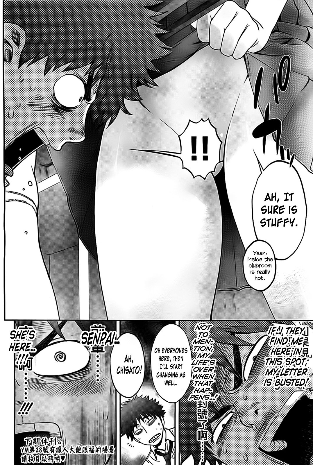 Page 17 of Chapter 30