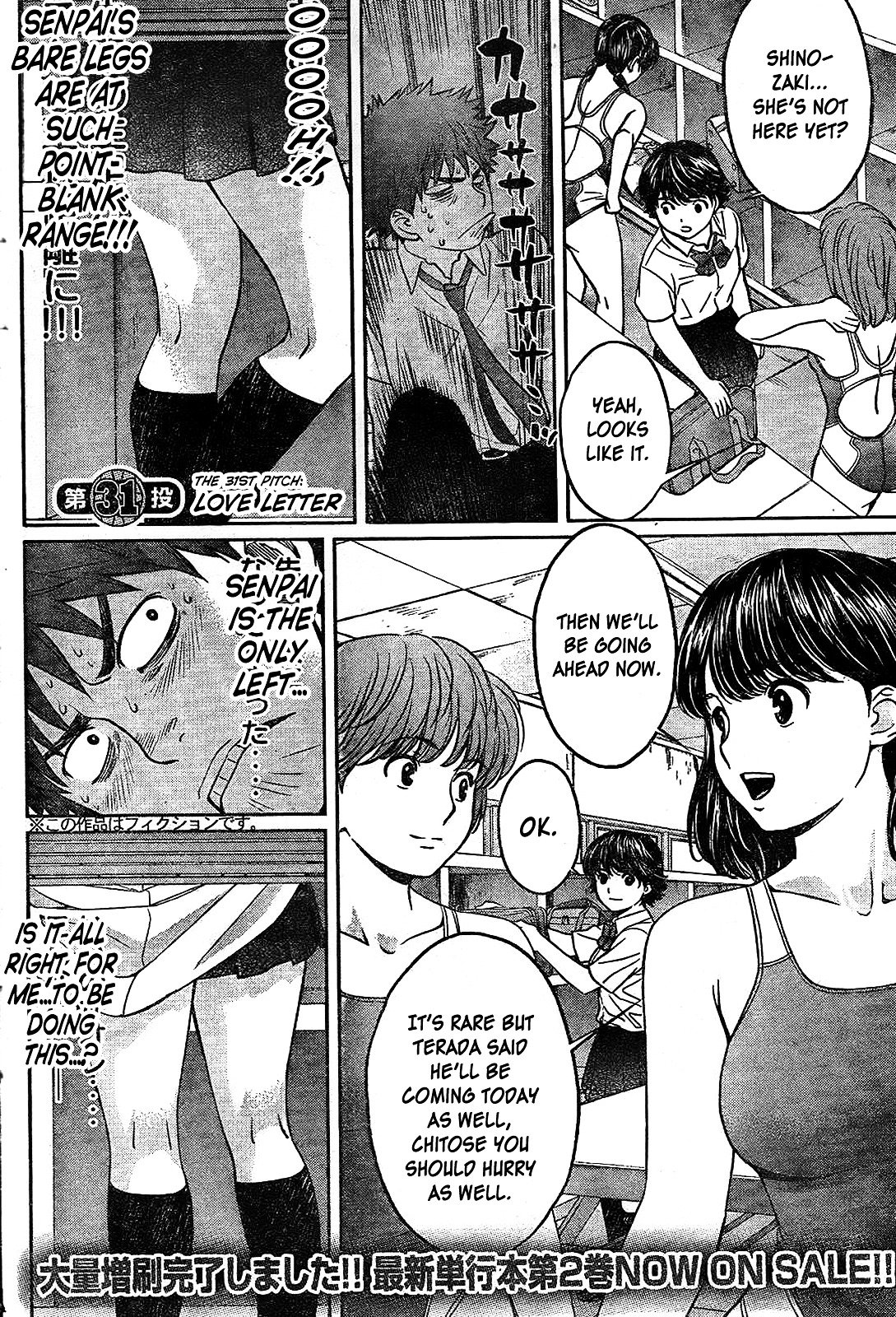 Page 3 of Chapter 31