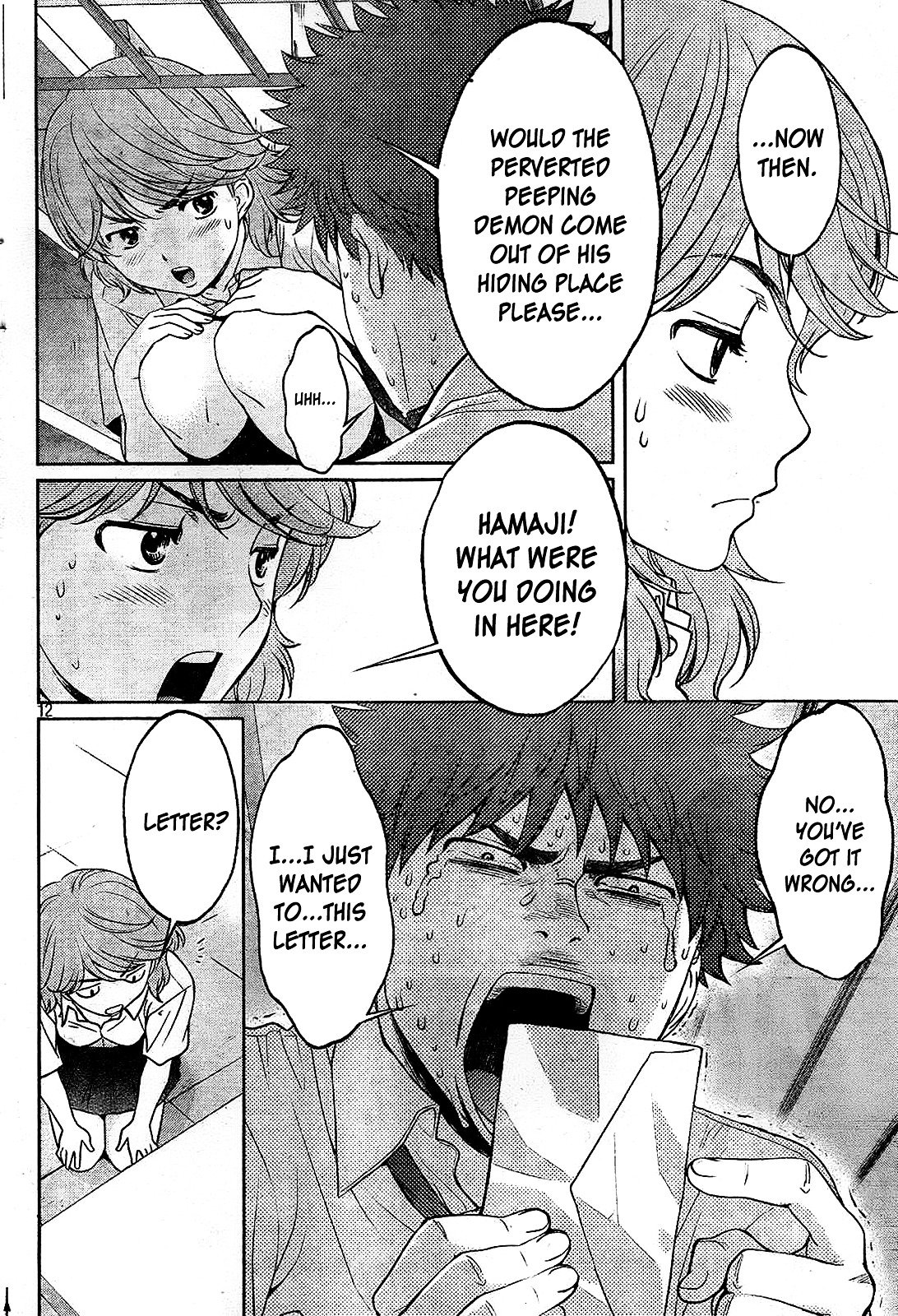 Page 13 of Chapter 31