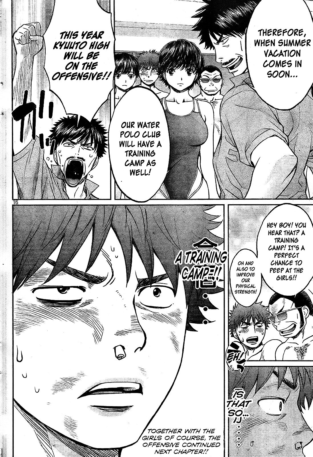 Page 17 of Chapter 31