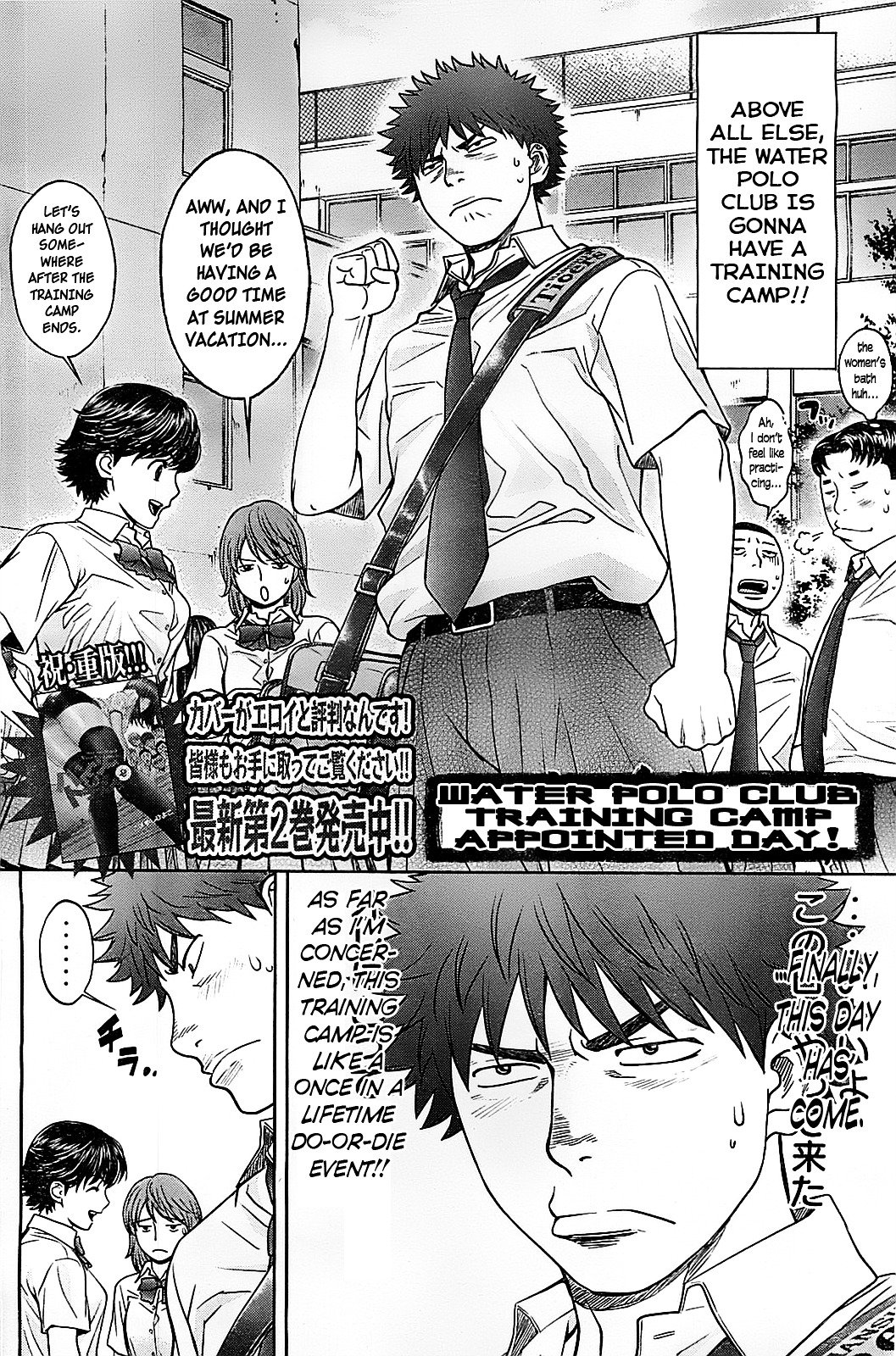 Page 4 of Chapter 32