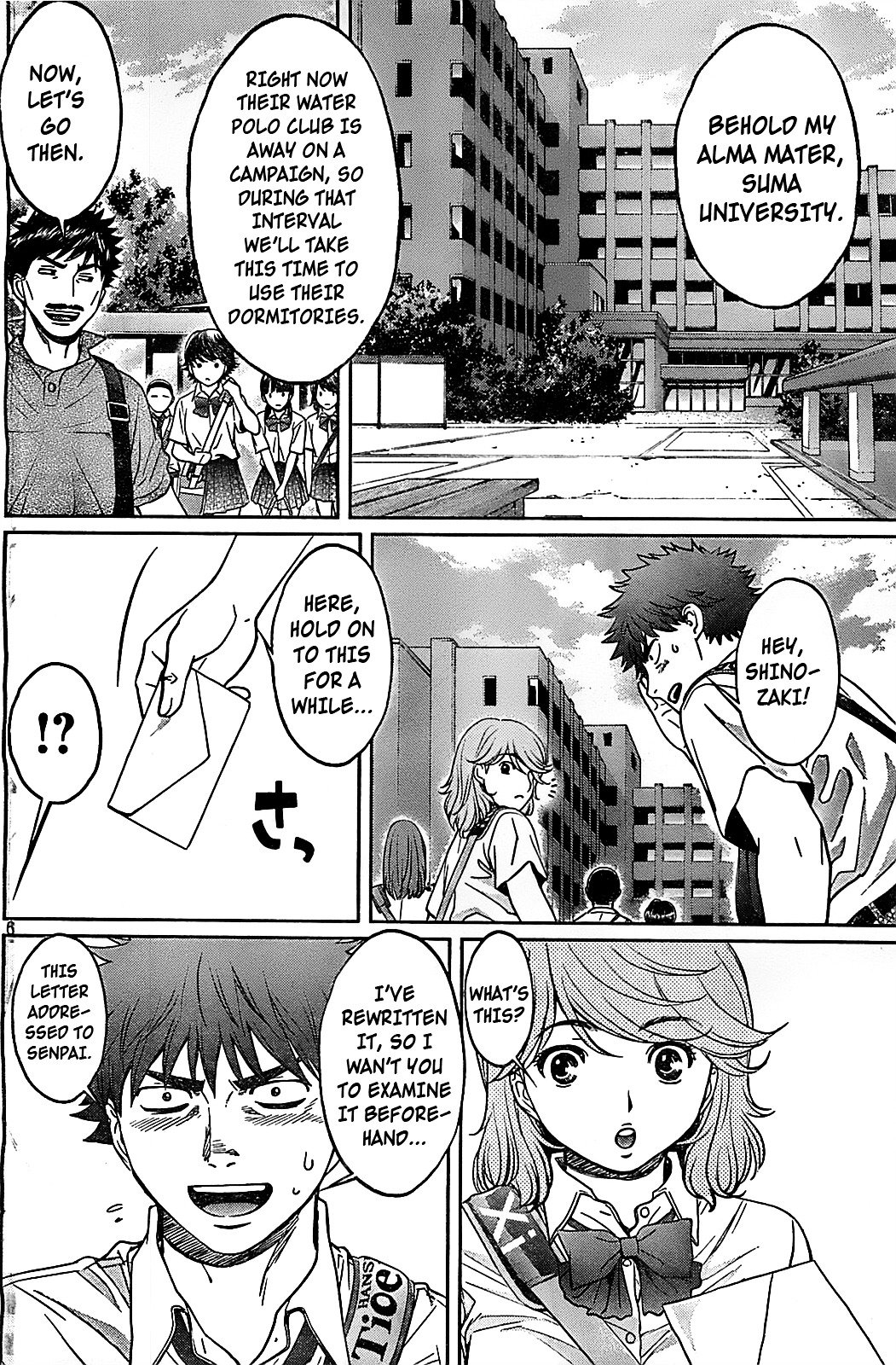 Page 8 of Chapter 32