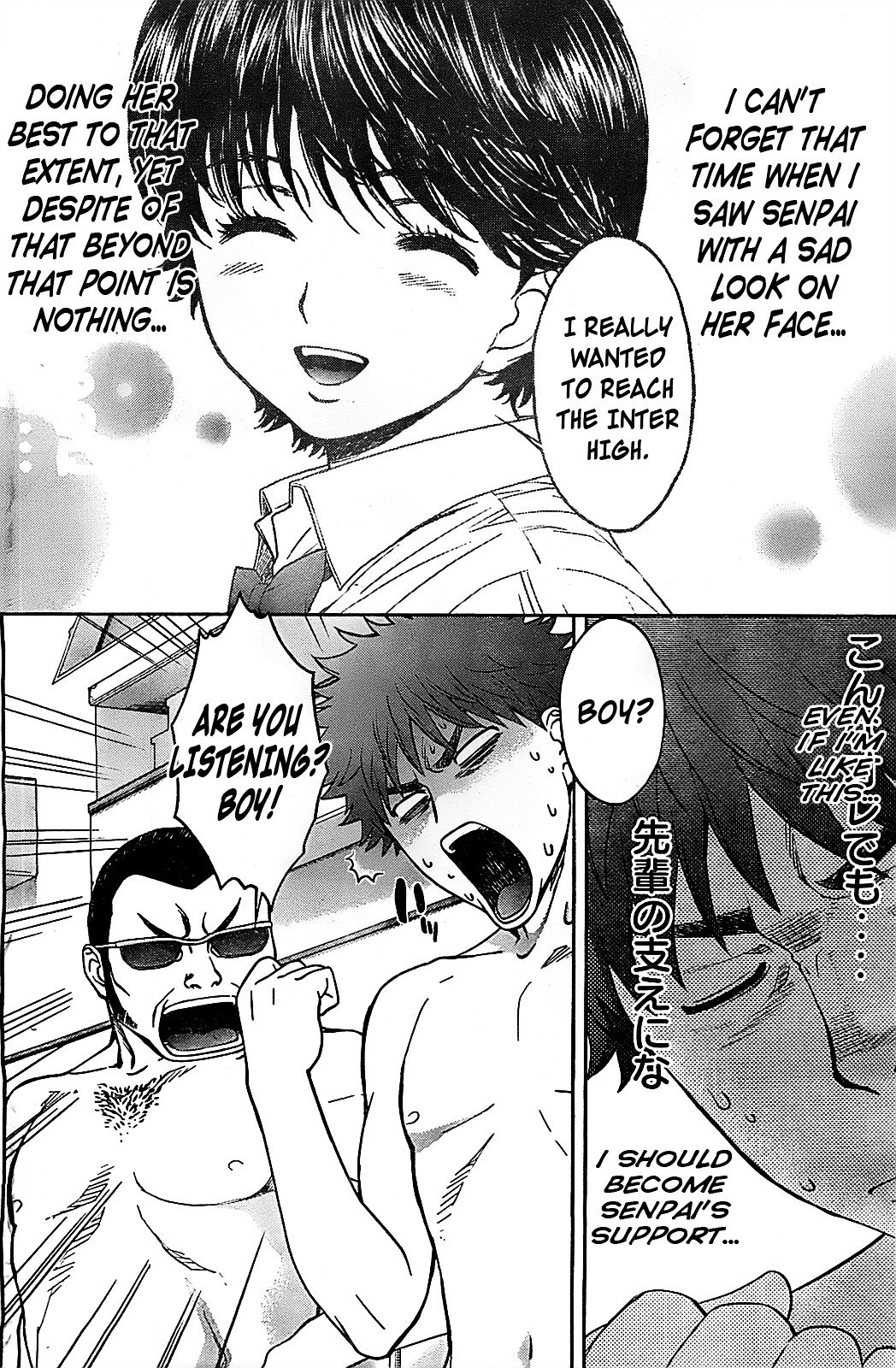 Page 12 of Chapter 32