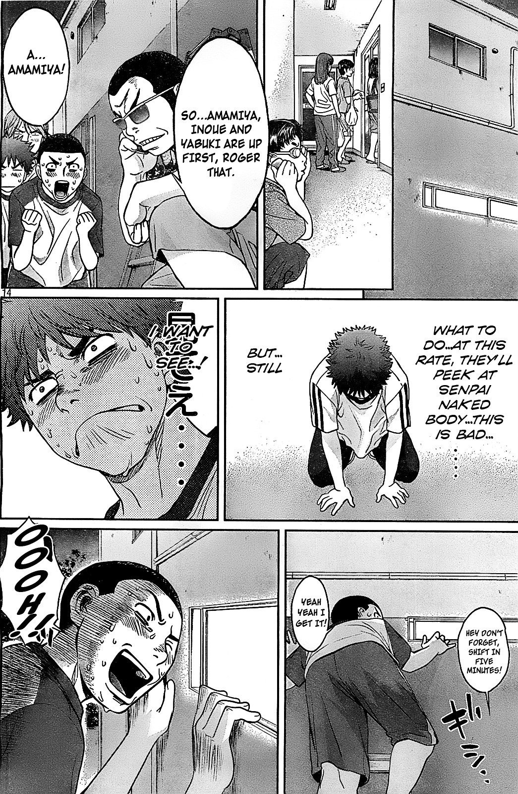 Page 16 of Chapter 32