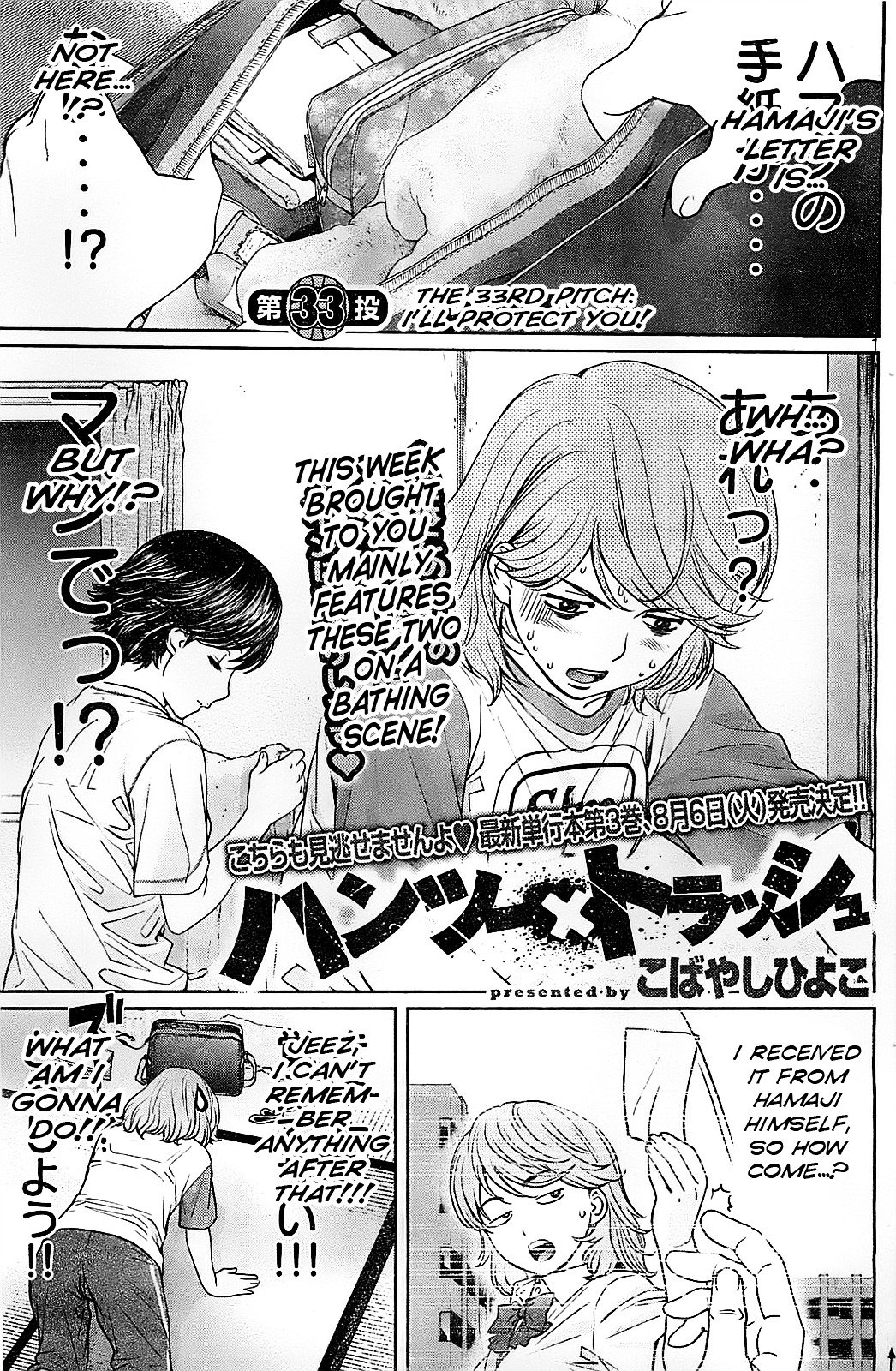 Page 3 of Chapter 33