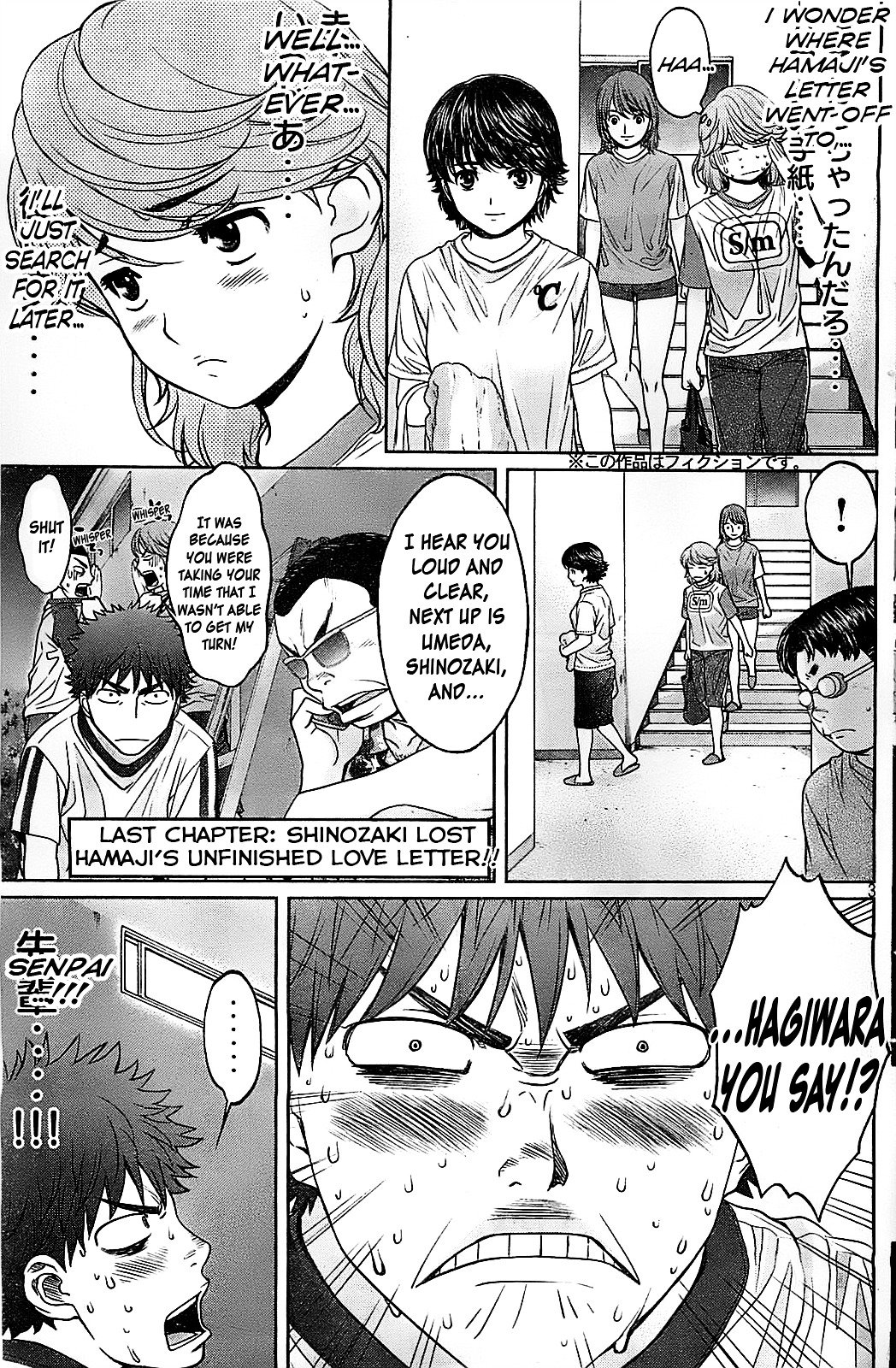 Page 5 of Chapter 33
