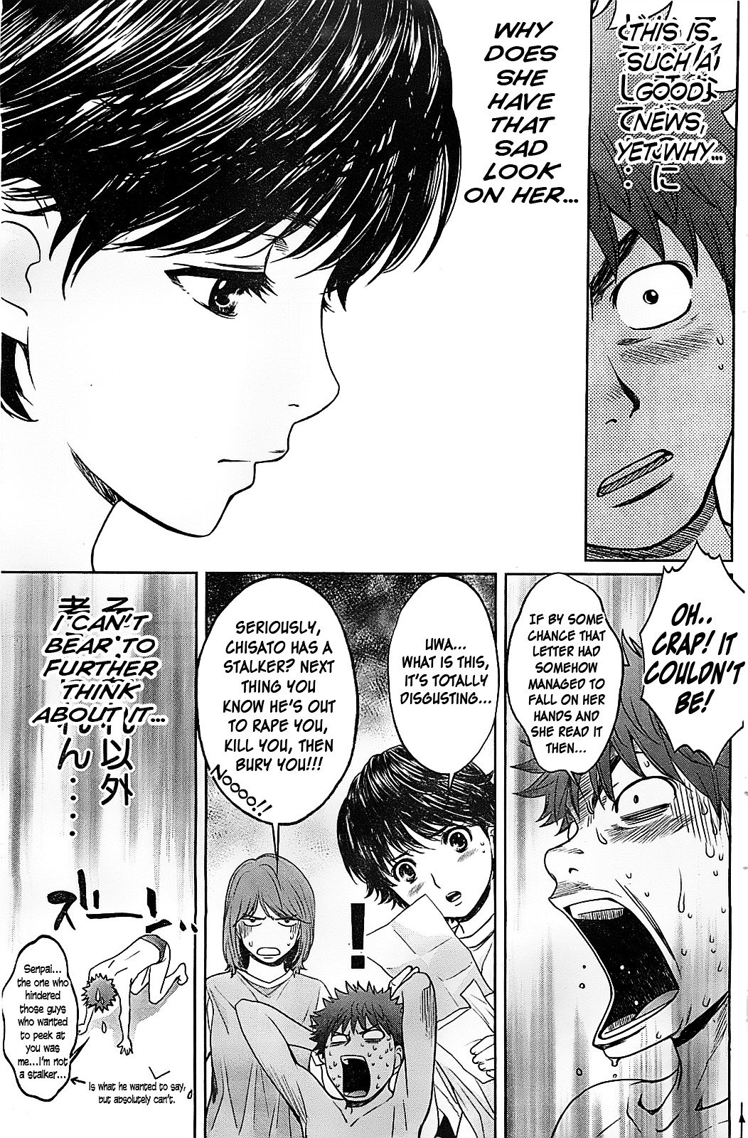 Page 17 of Chapter 33