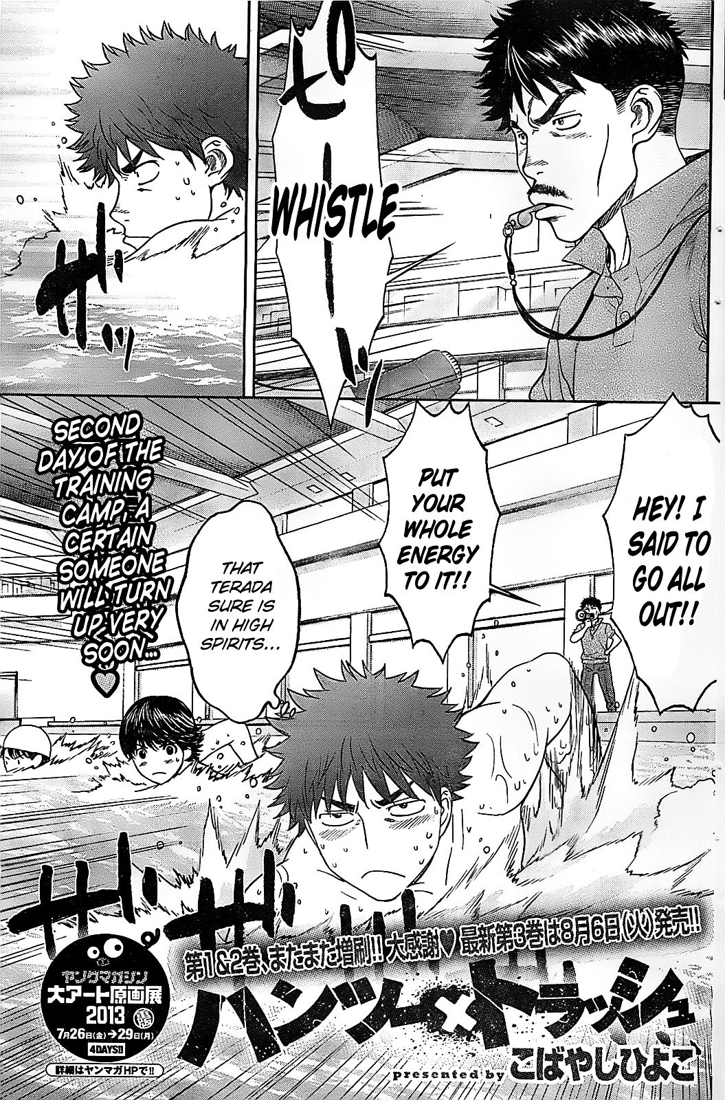 Page 3 of Chapter 34