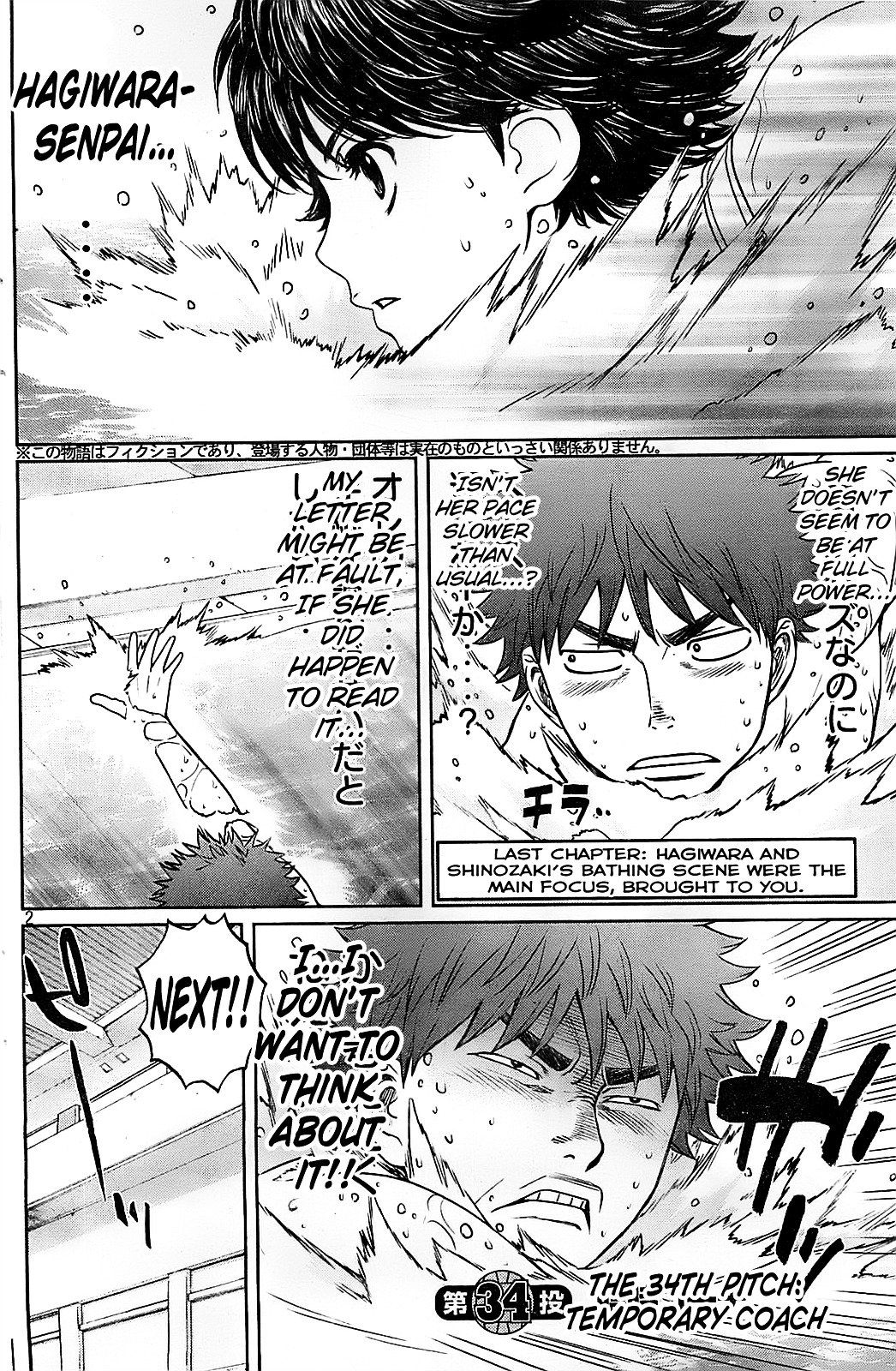 Page 4 of Chapter 34