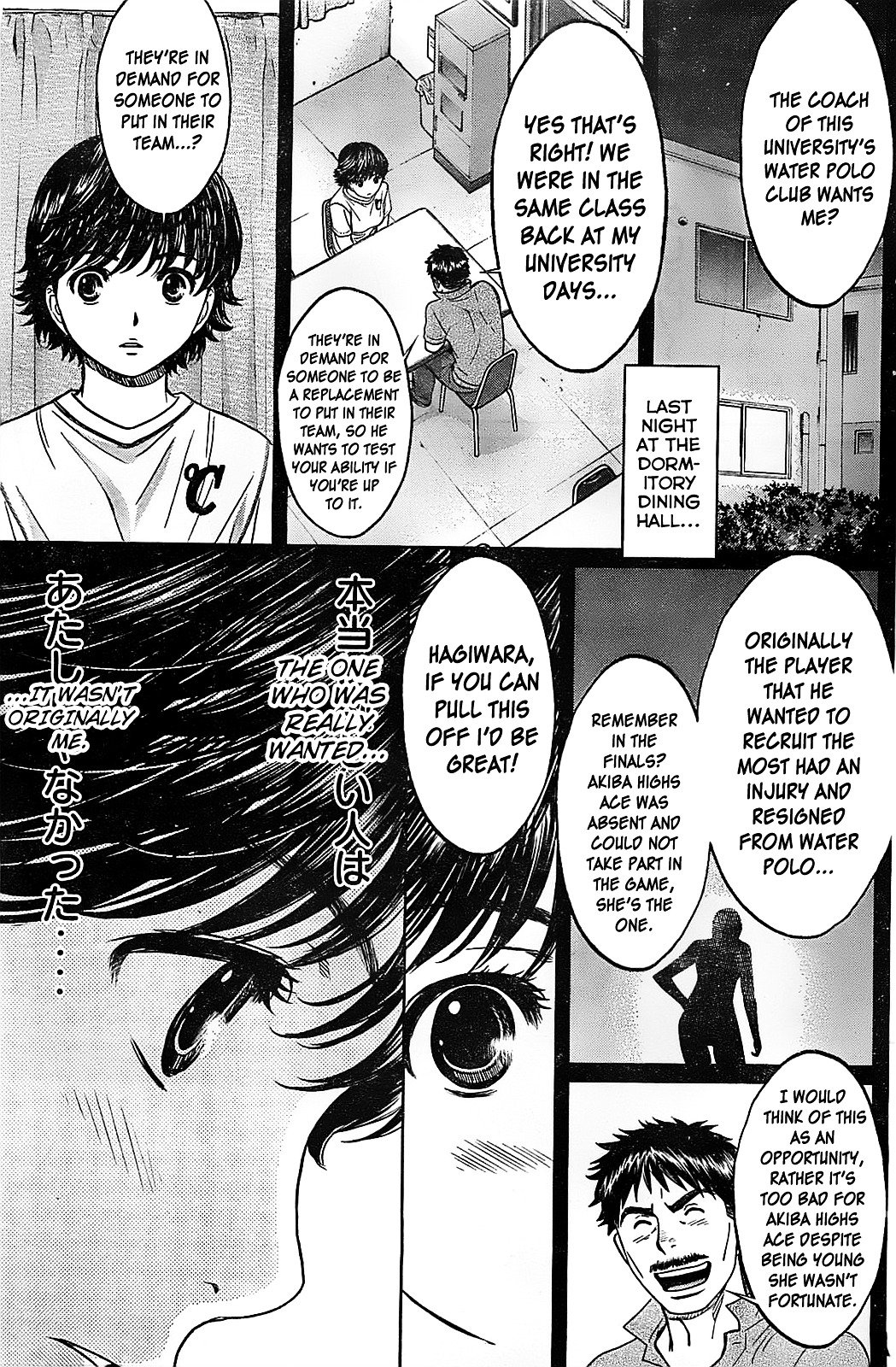 Page 7 of Chapter 34