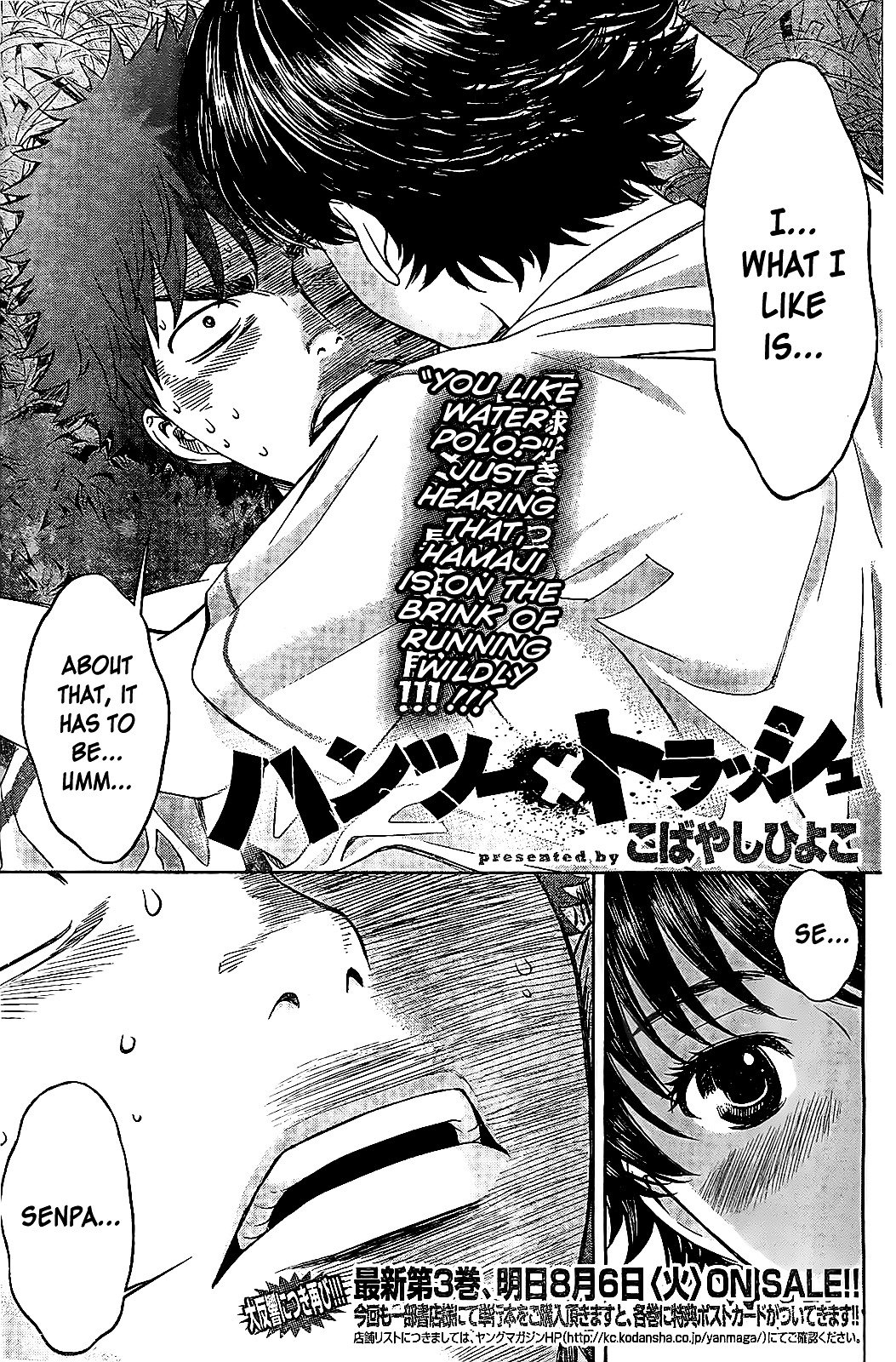 Page 3 of Chapter 36