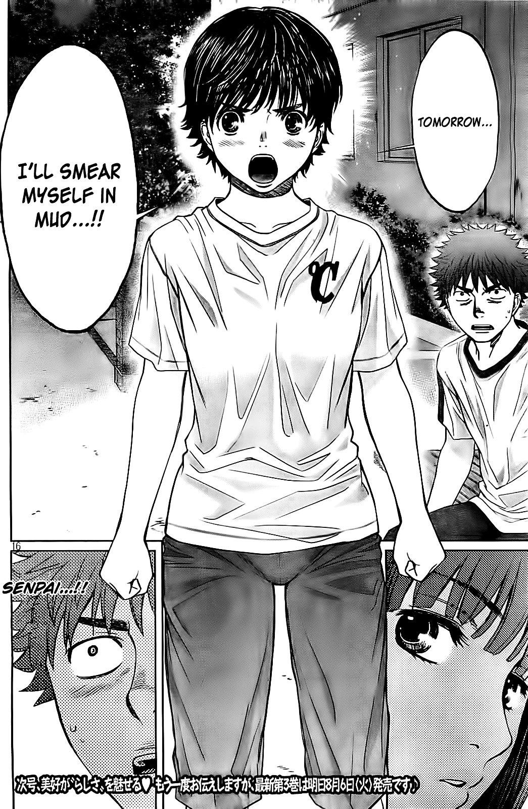 Page 17 of Chapter 36