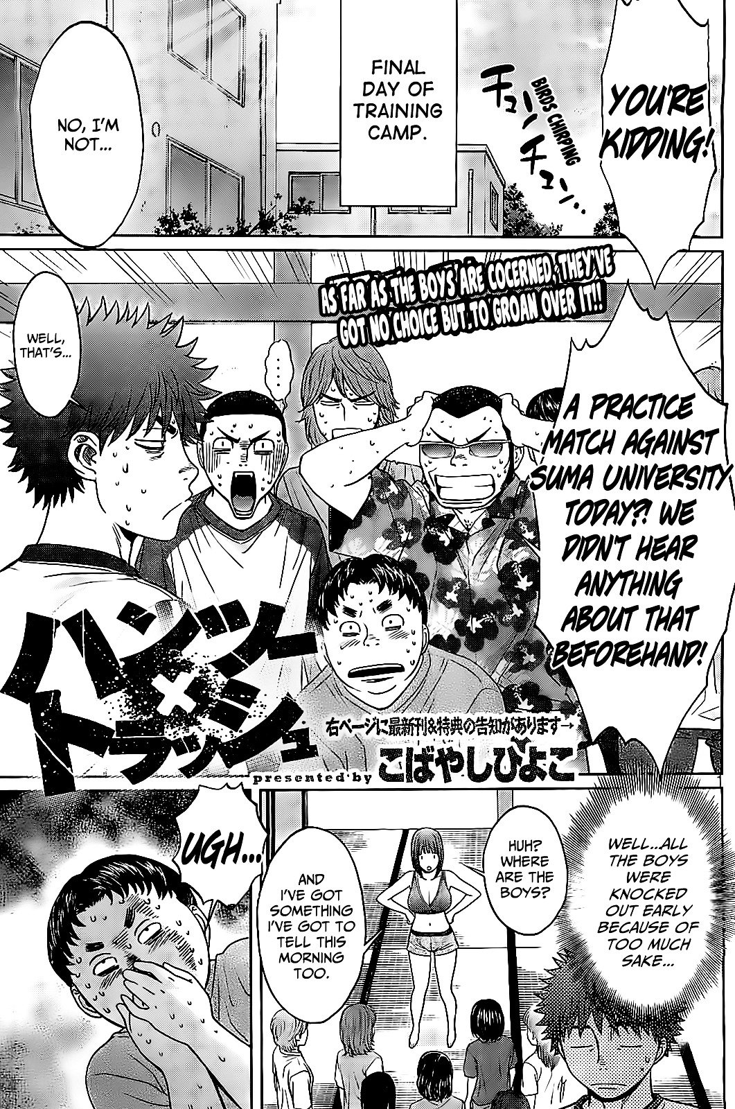 Page 3 of Chapter 37