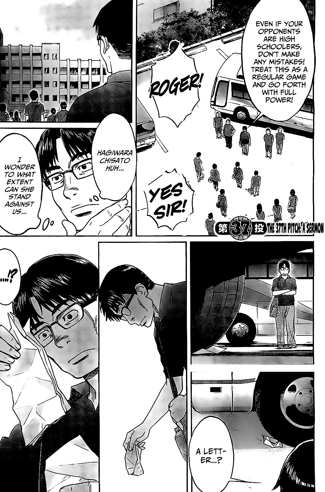 Page 5 of Chapter 37