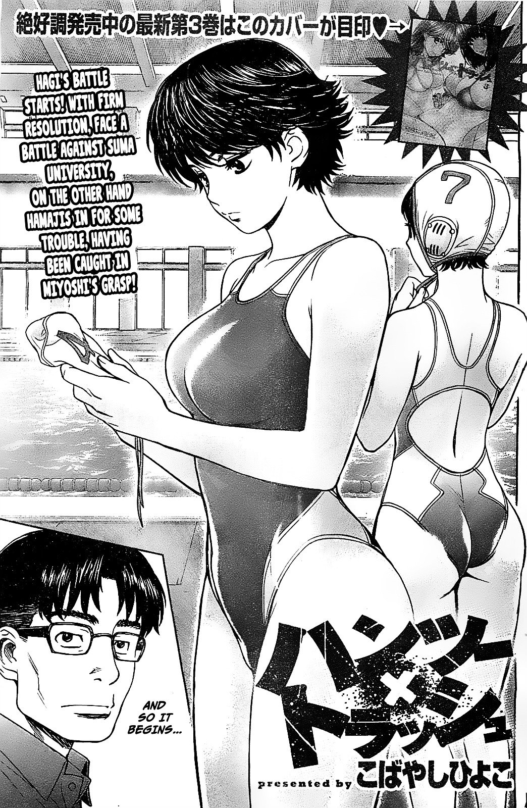 Page 3 of Chapter 38