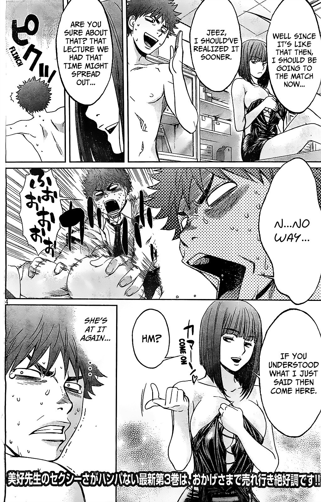 Page 6 of Chapter 39