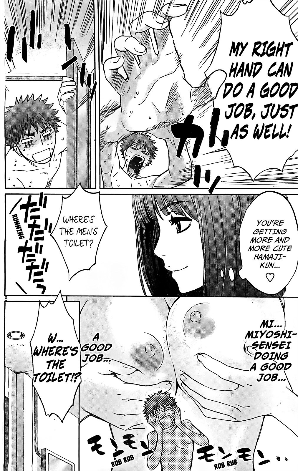 Page 10 of Chapter 39