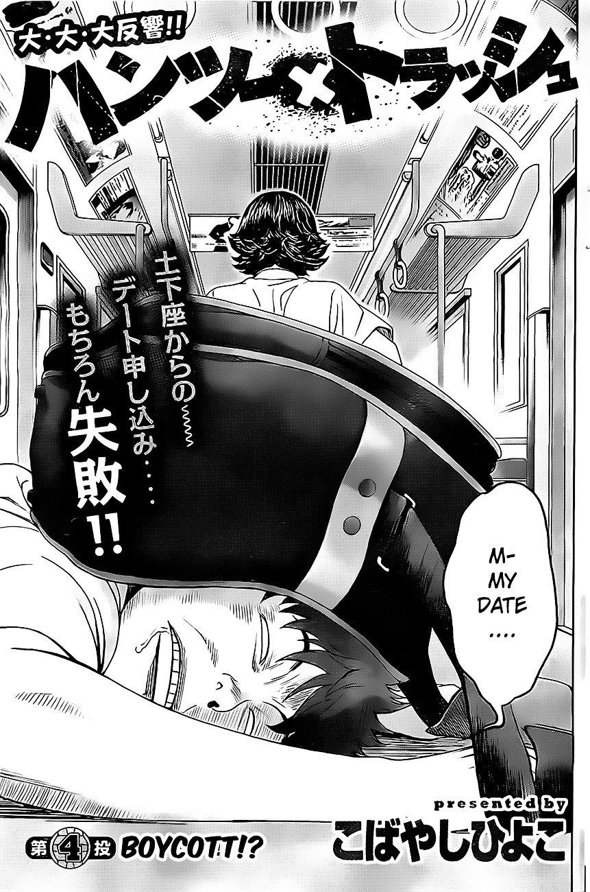 Page 1 of Chapter 4