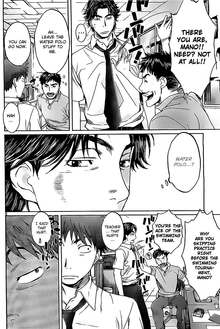 Page 9 of Chapter 4