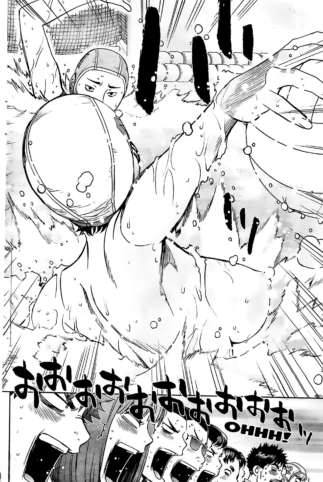 Page 13 of Chapter 40