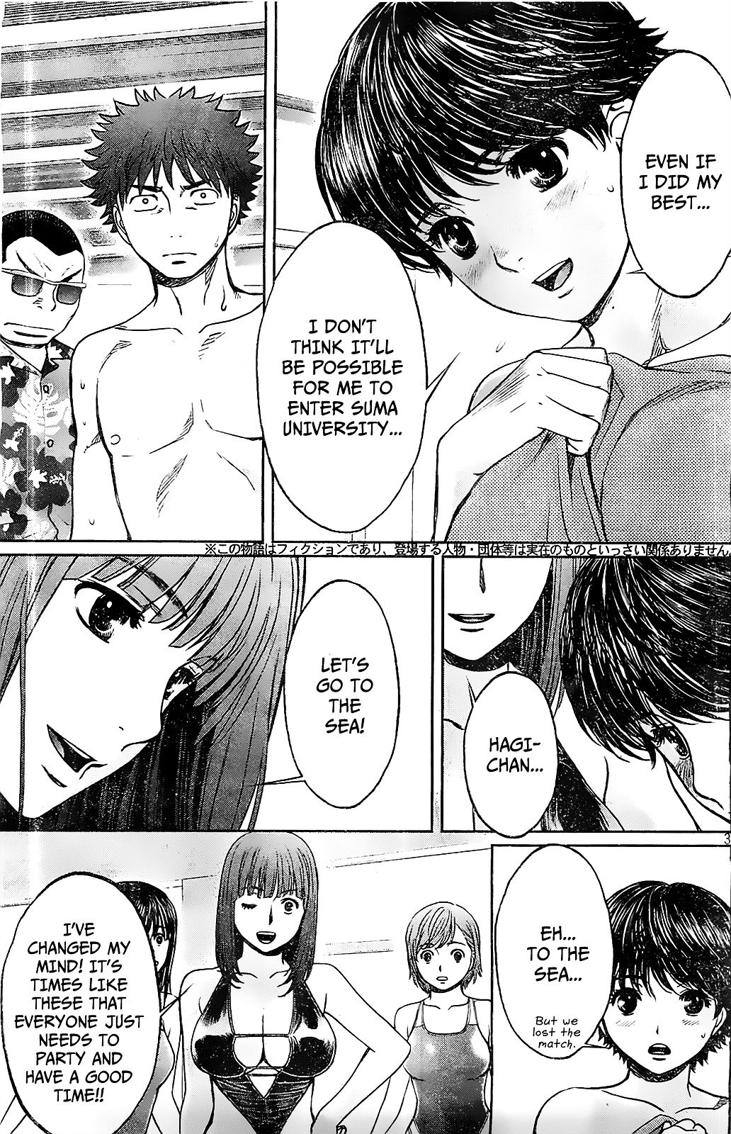 Page 5 of Chapter 41