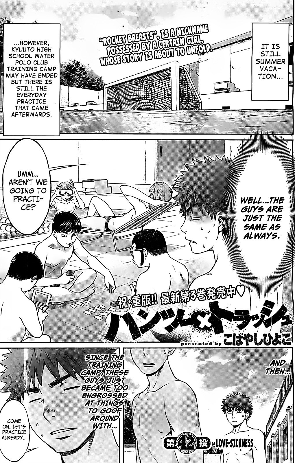 Page 2 of Chapter 42