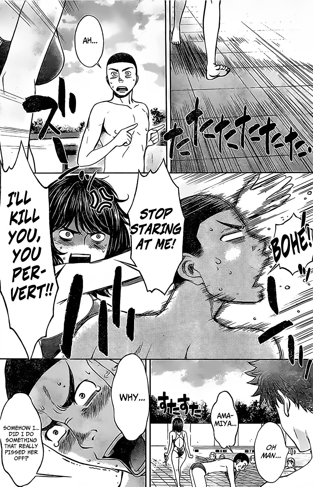 Page 5 of Chapter 42