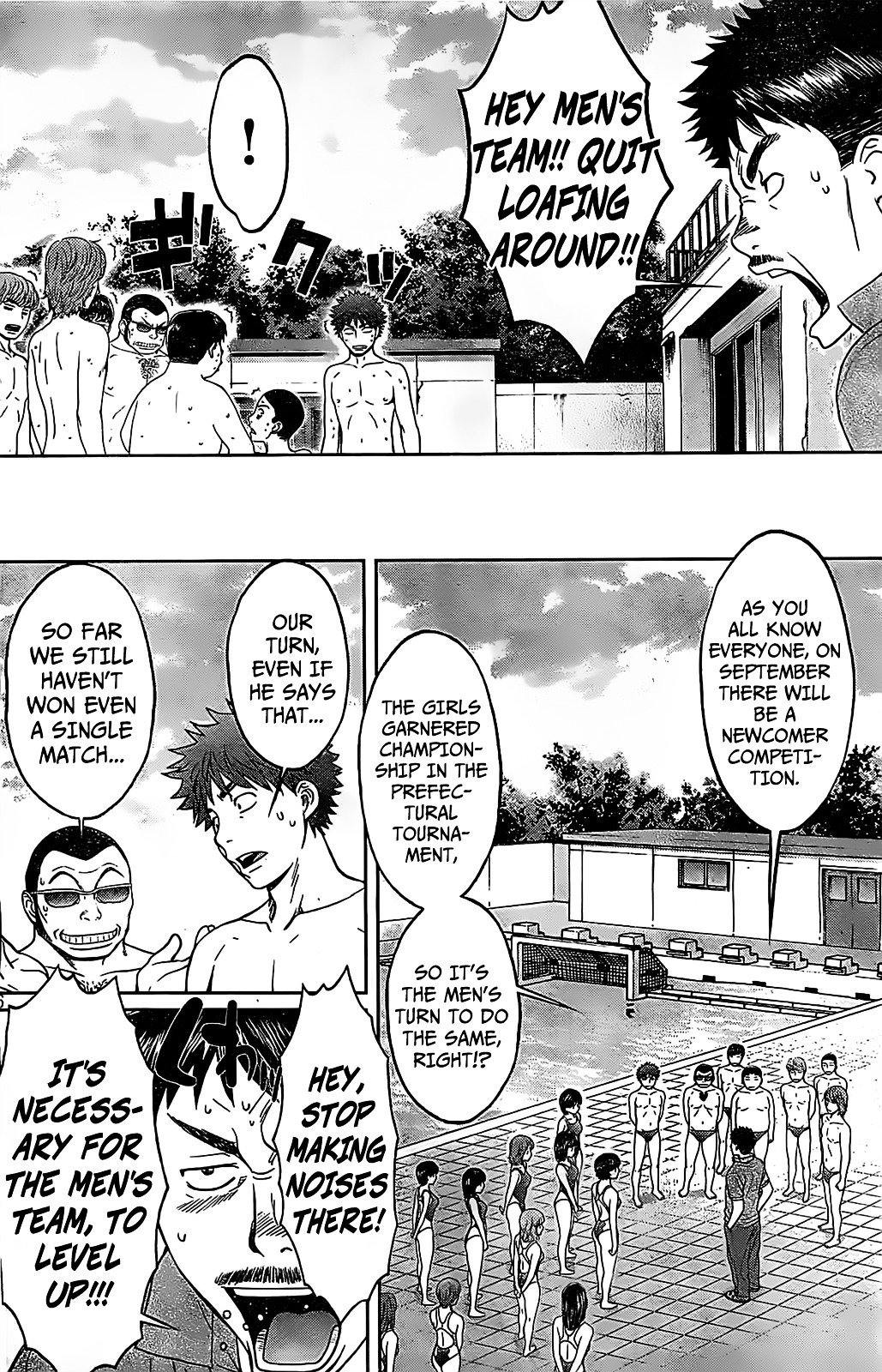 Page 7 of Chapter 42