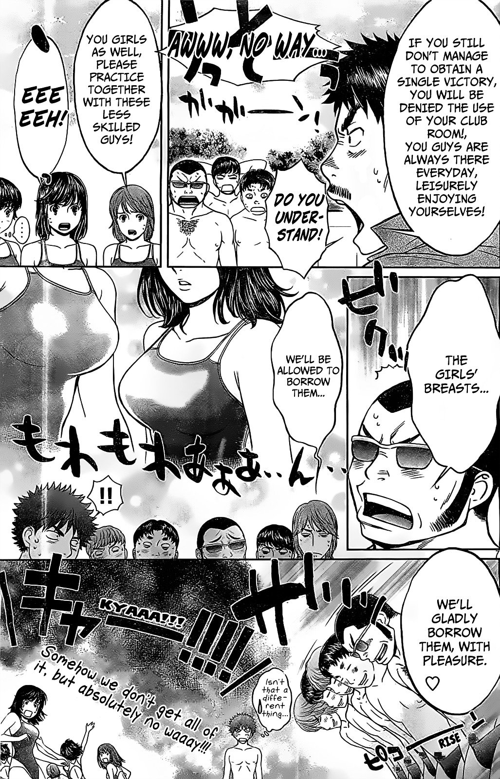 Page 8 of Chapter 42