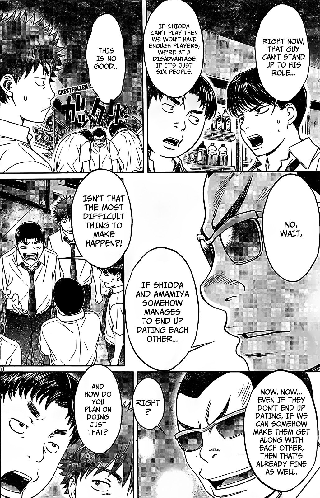 Page 11 of Chapter 42
