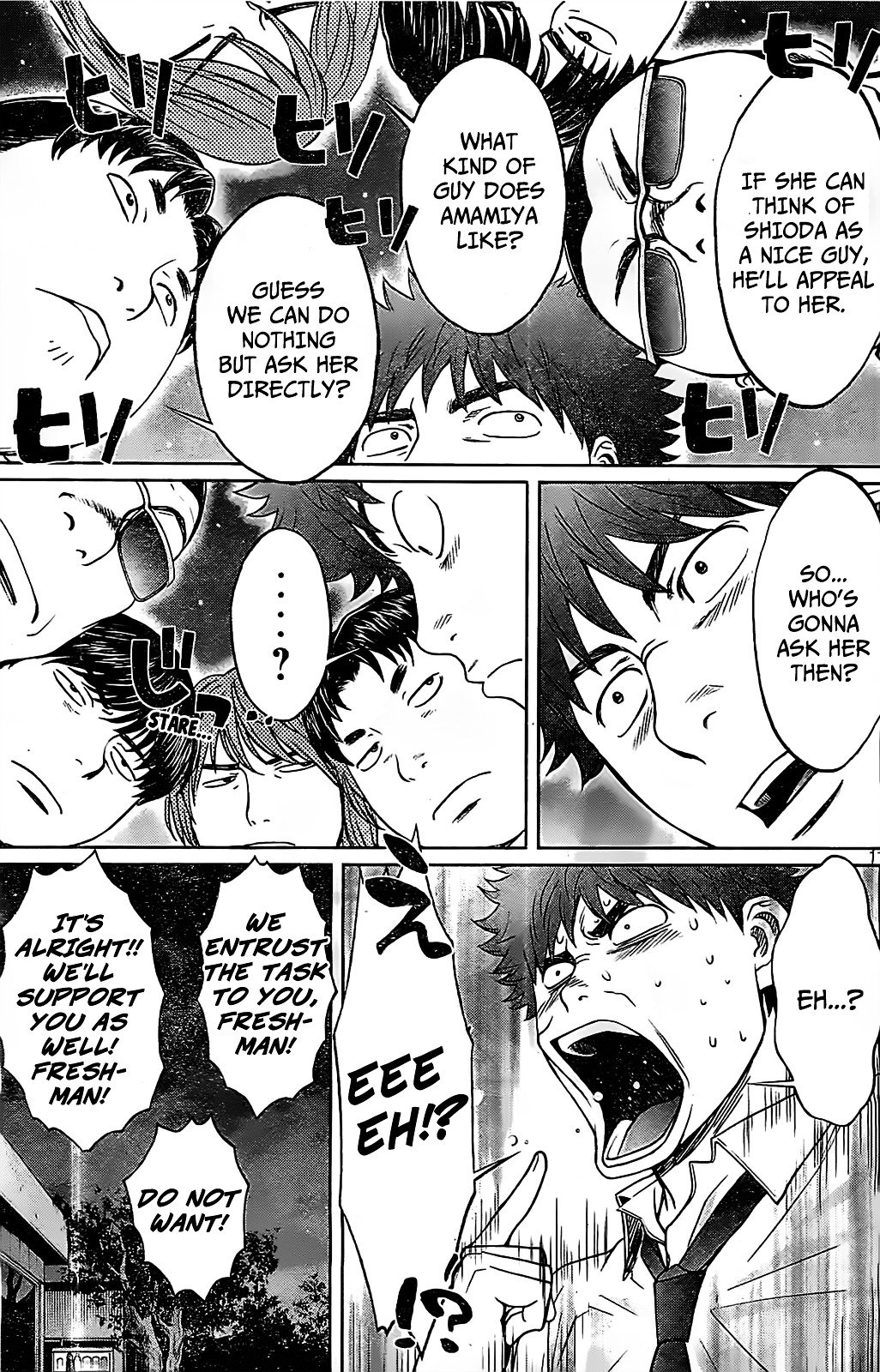 Page 12 of Chapter 42