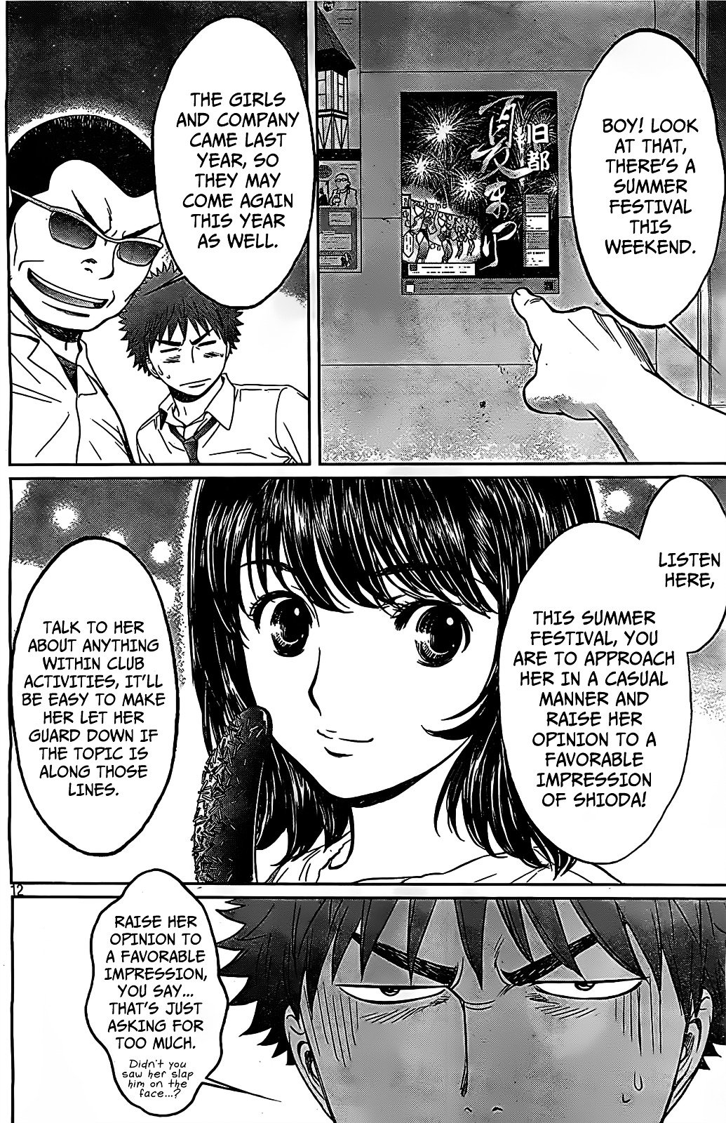 Page 13 of Chapter 42