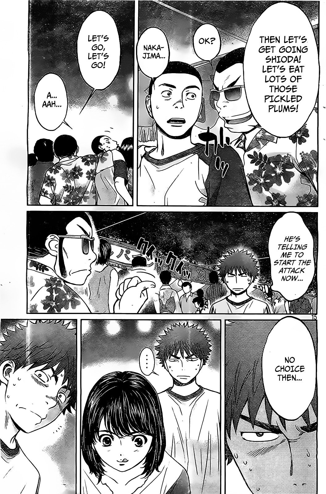 Page 16 of Chapter 42