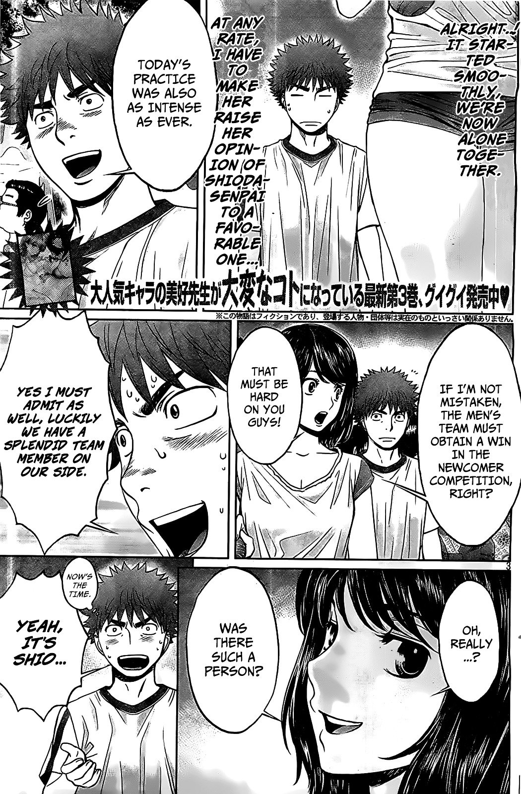 Page 4 of Chapter 43