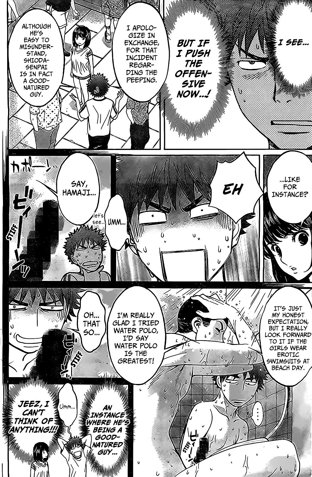 Page 13 of Chapter 44