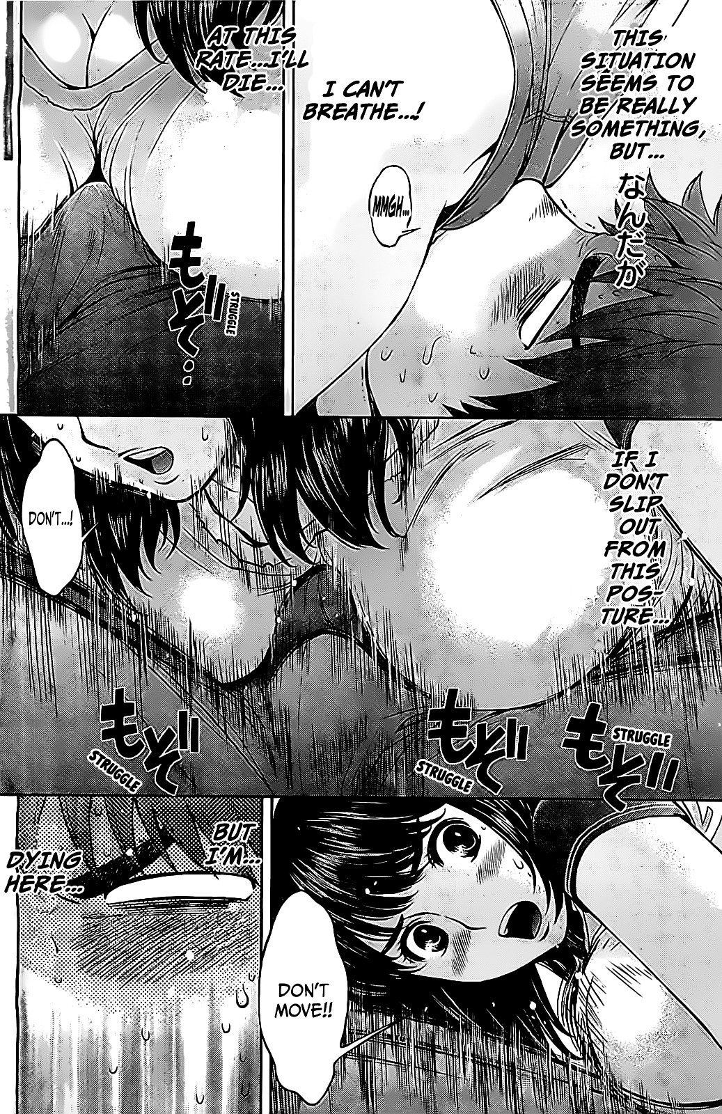 Page 15 of Chapter 45