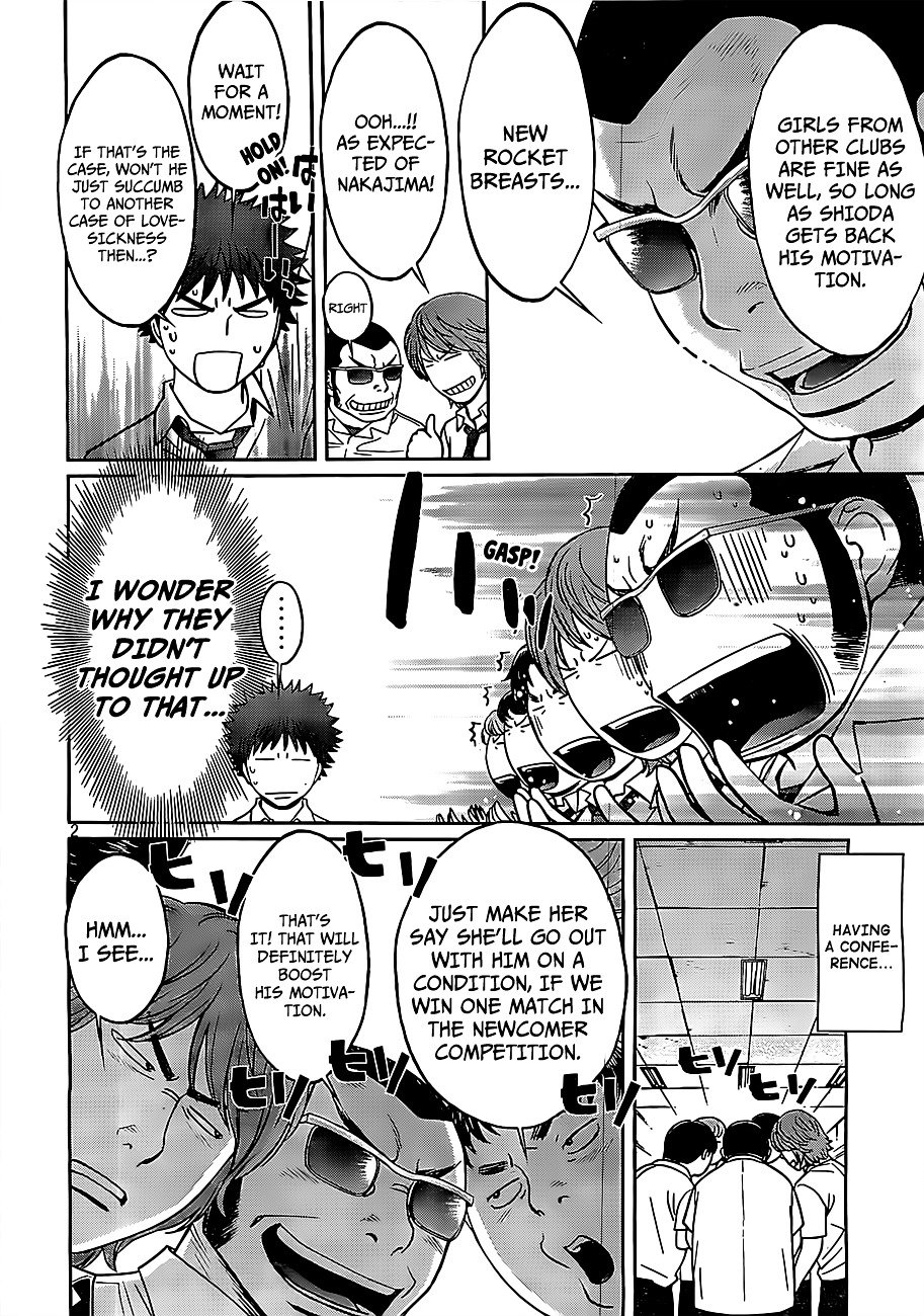 Page 3 of Chapter 47