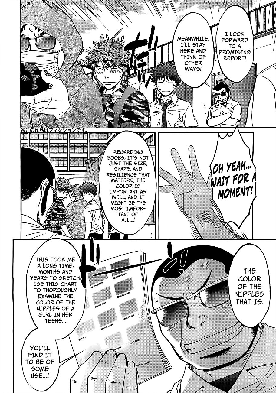 Page 5 of Chapter 47