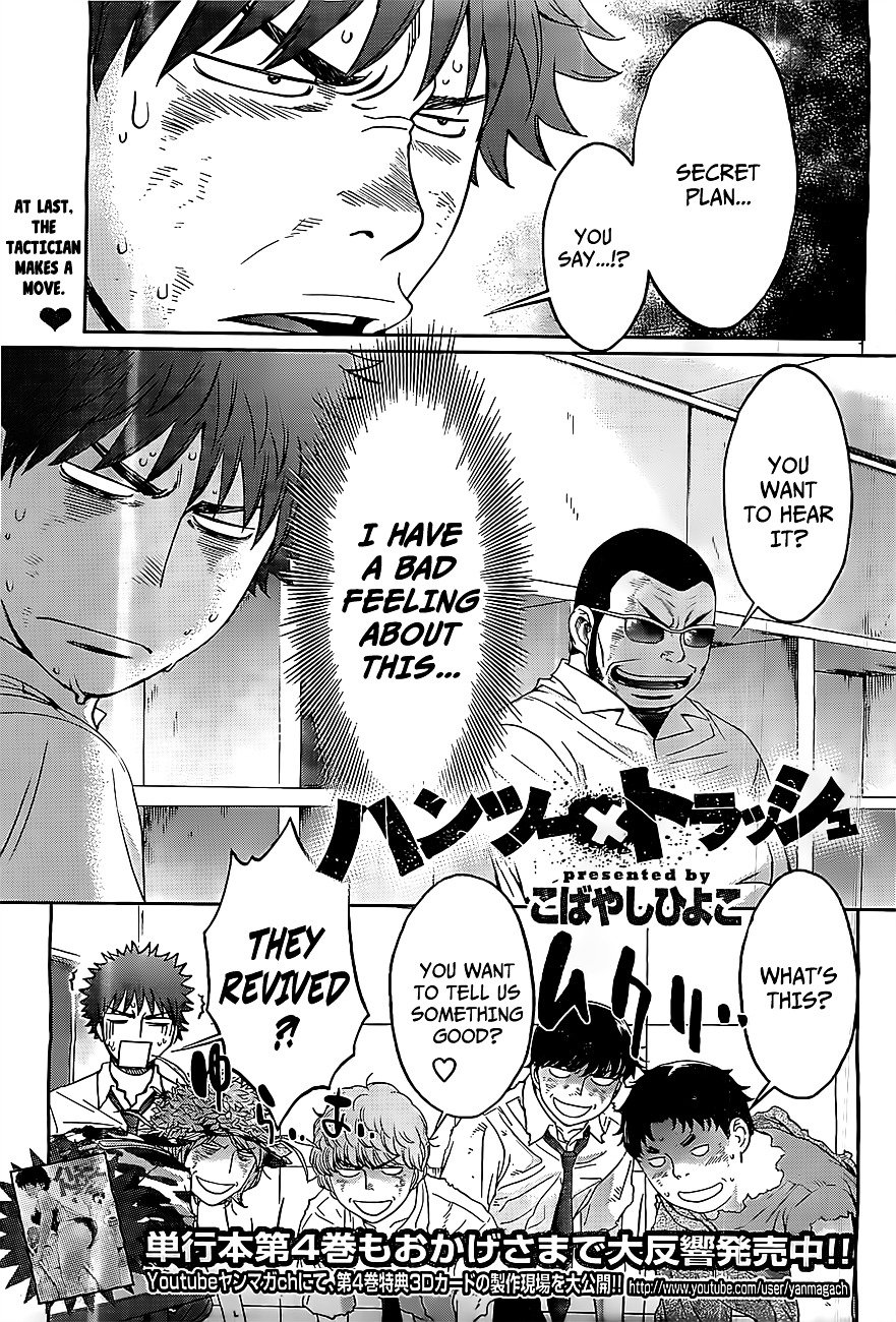 Page 2 of Chapter 48