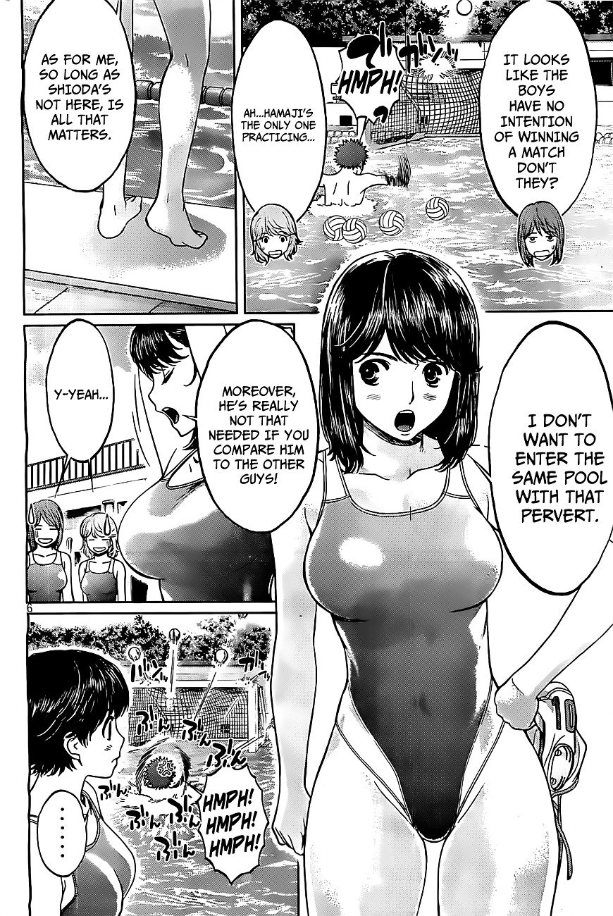 Page 7 of Chapter 48