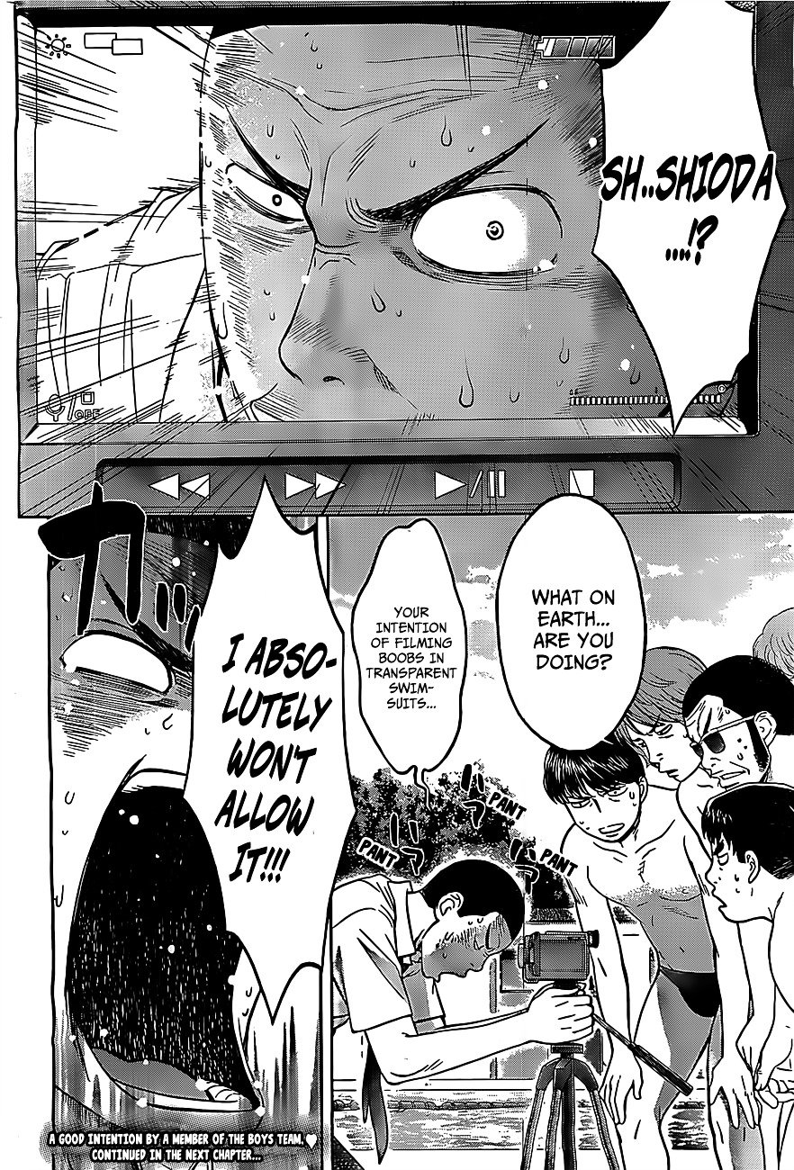 Page 17 of Chapter 48