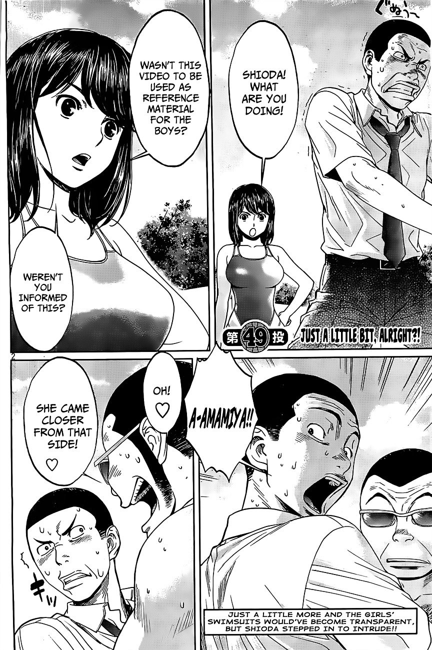 Page 3 of Chapter 49