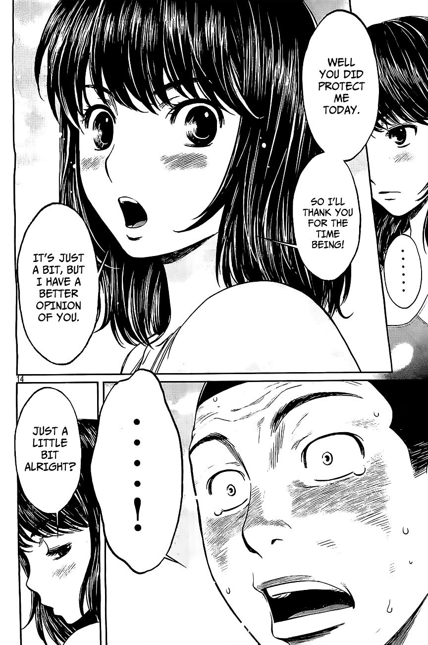 Page 15 of Chapter 49