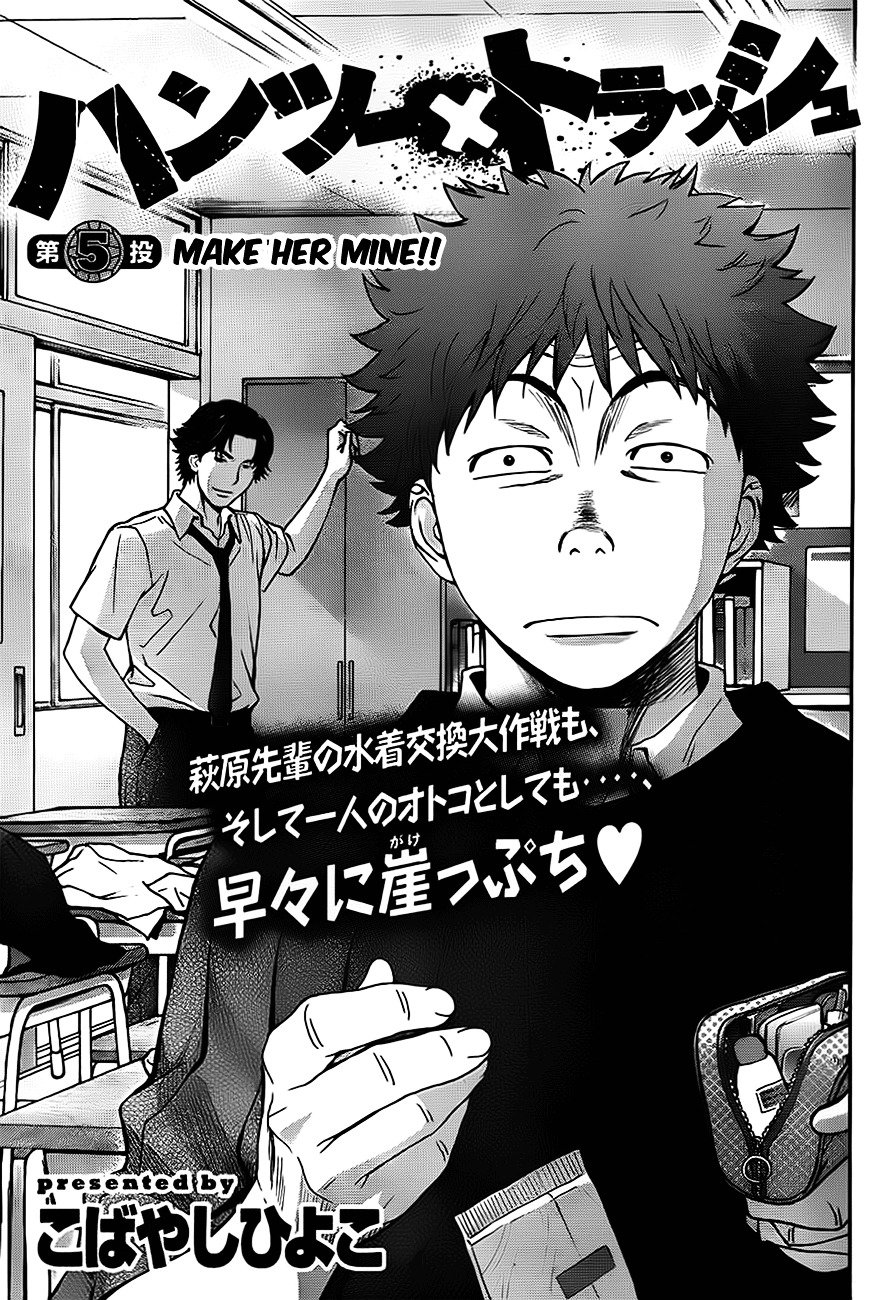 Page 1 of Chapter 5