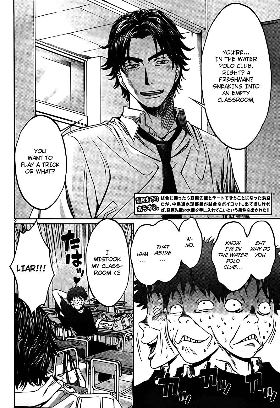 Page 3 of Chapter 5